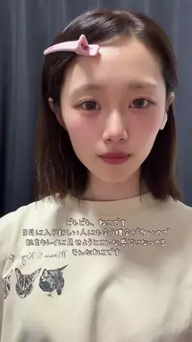 ねこみゆきのTikTok投稿