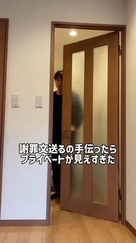 あさゆまのTikTok投稿