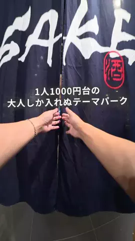 フウタ | 休日の癒し旅のTikTok投稿