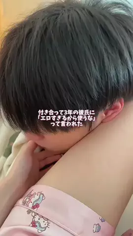 桜子のTikTok投稿