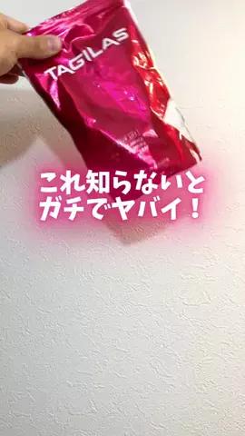 もふもふのTikTok投稿