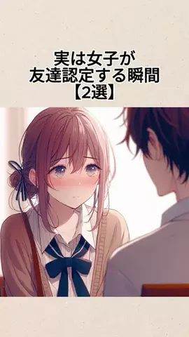 タップしたら激モテ確定のTikTok投稿