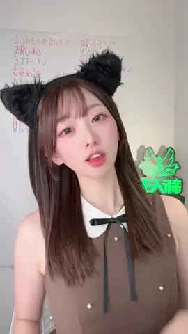 うみもぐ🐟💗のTikTok投稿