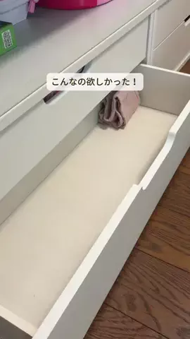 ちゃあ| ずぼらママでも整う暮らしのTikTok投稿