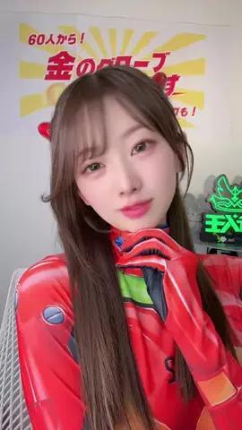 うみもぐ🐟💗のTikTok投稿