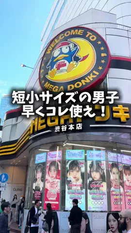 もふもふのTikTok投稿