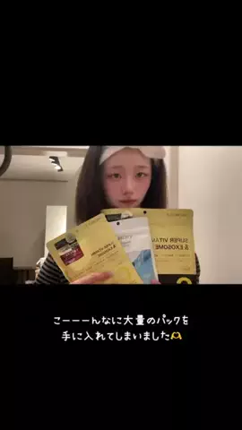 ねこみゆきのTikTok投稿