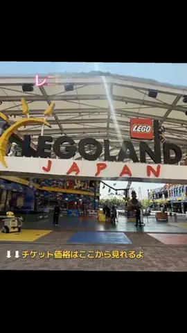 旅するひなたのTikTok投稿