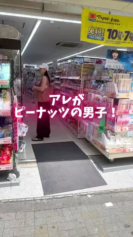 もふもふのTikTok投稿