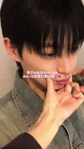 桜子のTikTok投稿