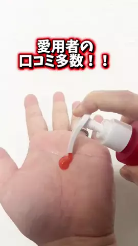 🇯🇵Tchan Pchan🌸のTikTok PR投稿：愛用者の口コミ多数！！ 泡がシュワシュワ気持ちいい エ…