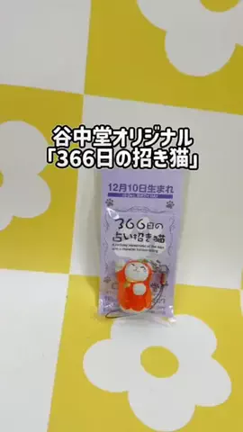 さーᒼᑋªⁿ♥︎のTikTok投稿