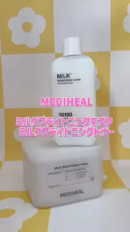 さーᒼᑋªⁿ♥︎のTikTok投稿