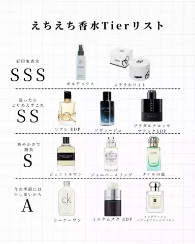 タップしたら激モテ確定のTikTok投稿
