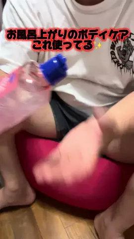 YURIのTikTok投稿