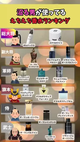 タップしたら激モテ確定のTikTok投稿
