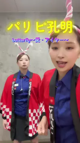 マルハン仙台泉店のTikTok投稿