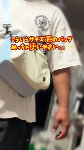 YURIのTikTok投稿