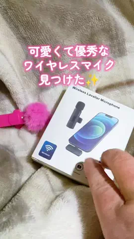 ピアス😼💫のTikTok投稿