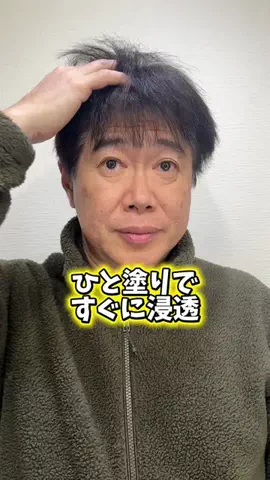 🇯🇵Tchan Pchan🌸のTikTok PR投稿：ひと塗りですぐに浸透！ 髪に潤いとしなやかさを その髪…