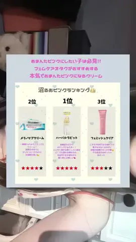 桜子のTikTok投稿
