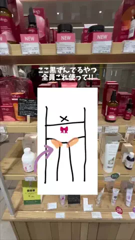 桜子のTikTok投稿