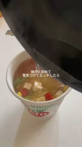 桜子のTikTok投稿