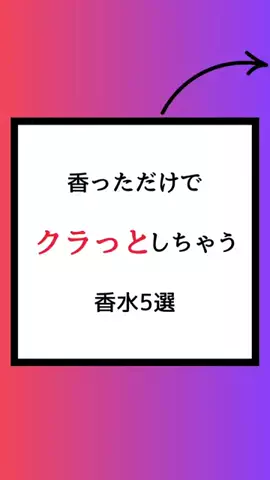 タップしたら激モテ確定のTikTok投稿