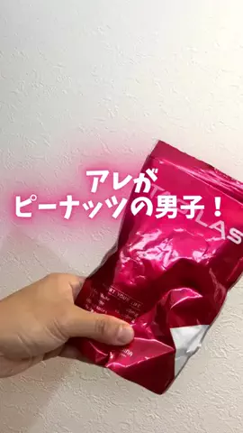 もふもふのTikTok投稿