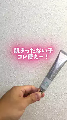 もふもふのTikTok投稿