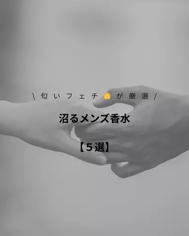 タップしたら激モテ確定のTikTok投稿