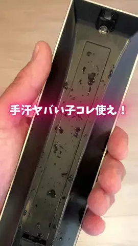 もふもふのTikTok投稿