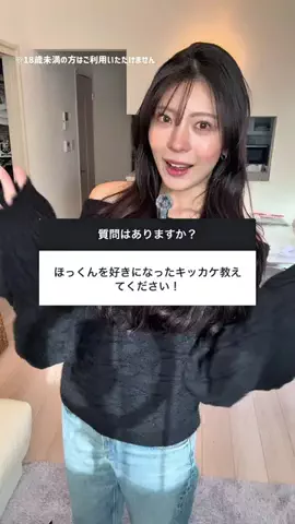 かれんあはは💭🖤のTikTok投稿