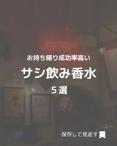 タップしたら激モテ確定のTikTok投稿