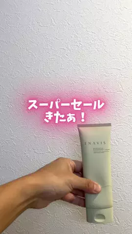 もふもふのTikTok投稿
