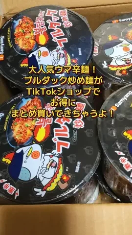 ピアス😼💫のTikTok投稿