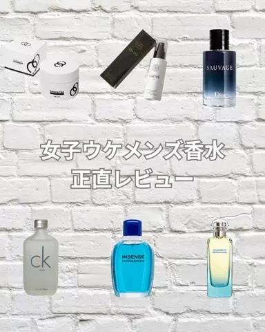 タップしたら激モテ確定のTikTok投稿