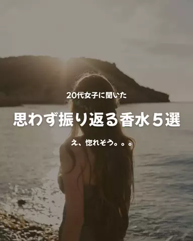 タップしたら激モテ確定のTikTok投稿