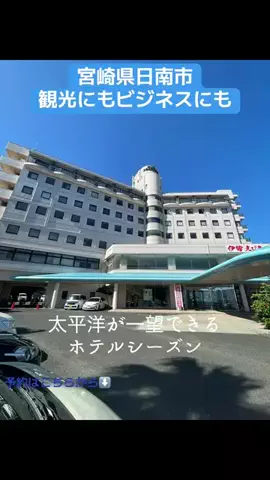 旅するひなたのTikTok投稿