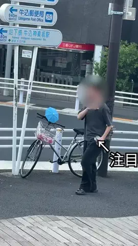 落とし物から始まる恋のTikTok投稿
