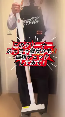たつみのTikTok投稿