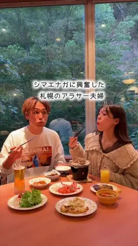 旅と北海道｜ROYのTikTok投稿