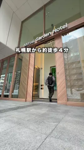 旅と北海道｜ROYのTikTok投稿