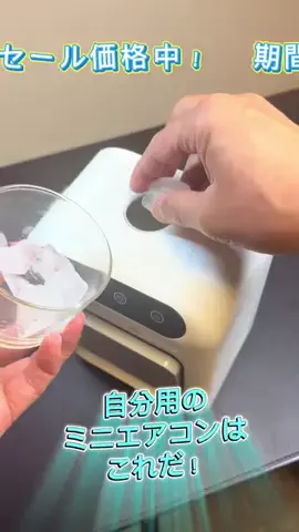 たつみのTikTok投稿