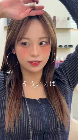 なな/表参道美容師/おいでやすのTikTok投稿