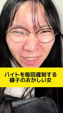 三軍の星のTikTok投稿