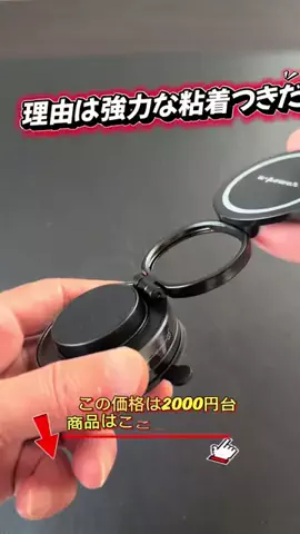 たつみのTikTok投稿