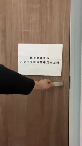 はせゆり【俳優×バイトあるある】のTikTok投稿