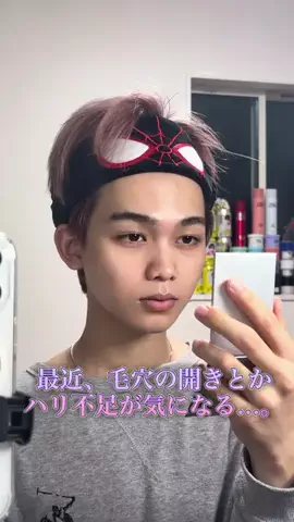 黒石 真陽 Kuroishi ManayaのTikTok投稿
