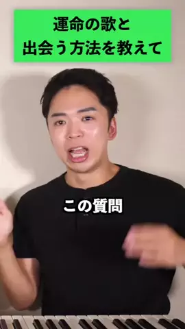 しらスタ【歌唱力向上委員会】のTikTok投稿